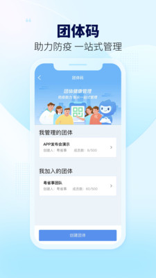 u62b9u8336u4ea4u6613u6240APP