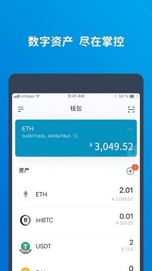 矿机界面示意图