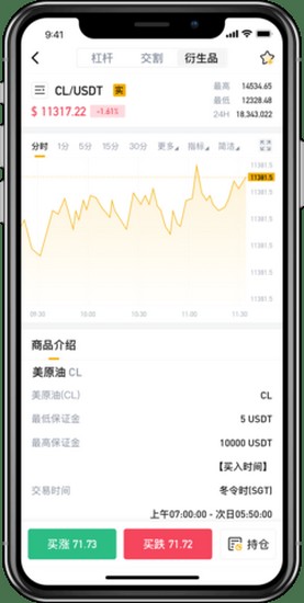 Bitopro交易所数字资产安全管理全