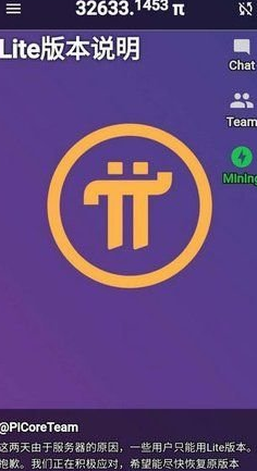 平台架构示意图