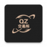 qz交易所新版功能与用户反馈v3.0.9
