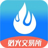 必火交易所数字资产服务