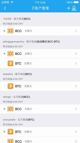 OKChain数据分析图表