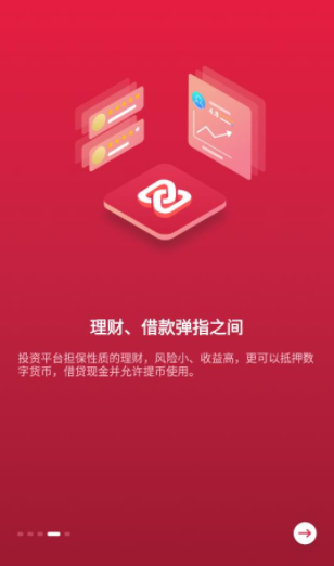技术架构图示
