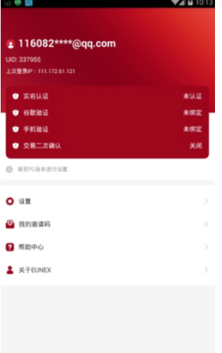 区块链技术架构图