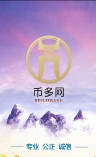 平台安全系统示意图