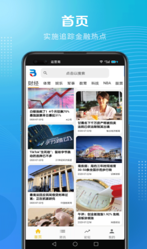 资产安全管理示意图