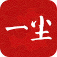 一尘网APP数字资产交易与安全管理