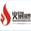 火刷视界数字资产交易平台安全首选v1.0.1