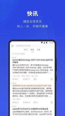 usdtu94b1u5305
