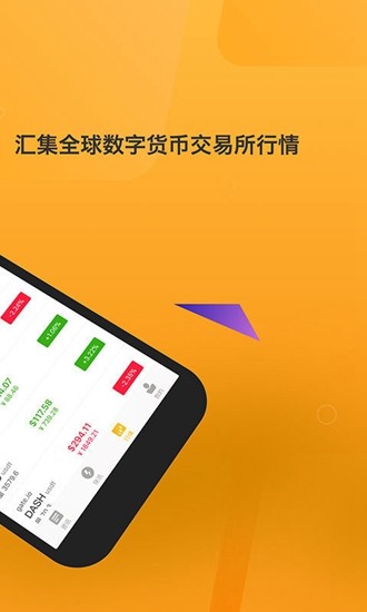piu5e01u4e0bu8f7dapp