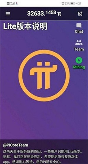 Pi操作界面示意图