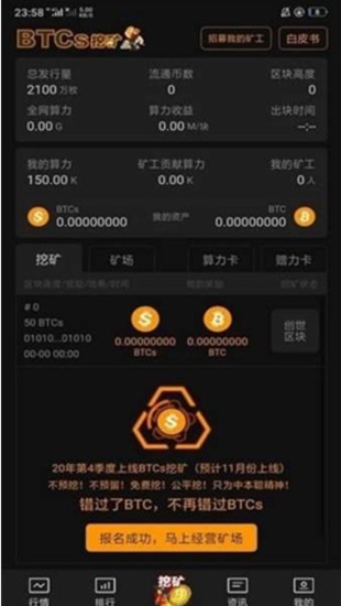u4e2du672cu806au94b1u5305app