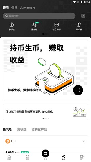 操作界面示意图