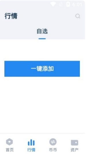 多链资产看板