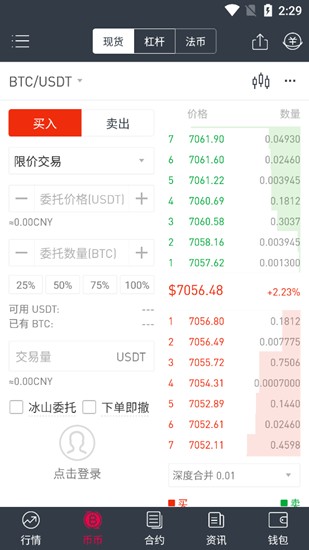 gateiou5b98u7f51u767bu5f552023u6700u65b0u7248u4e0bu8f7d