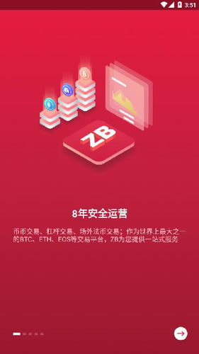 u4e2du5e01appu5b98u65b9u6700u65b0u7248u4e0bu8f7d
