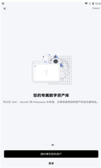 比特官网数字货币交易平台新版