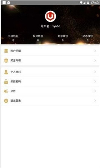 数字货币行情分析界面
