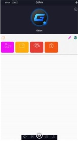 多币种管理界面