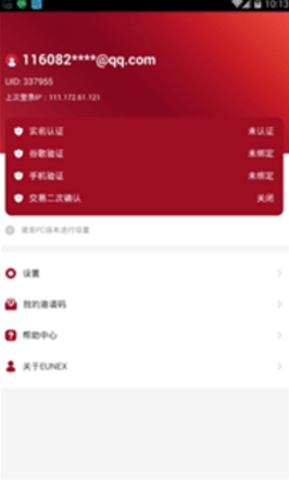 区块链资产管理方案
