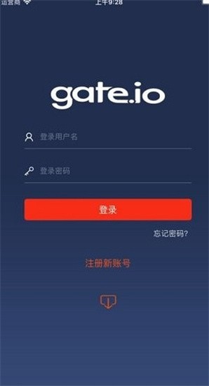 资产安全管理