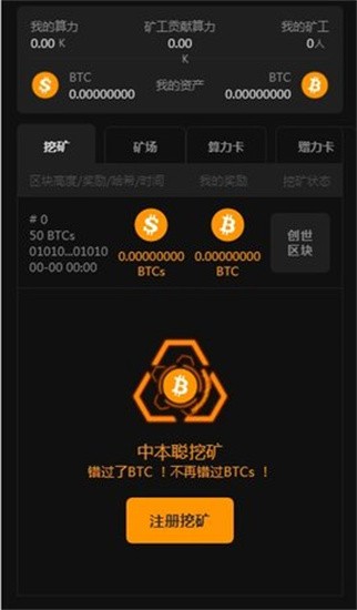 资产安全管理