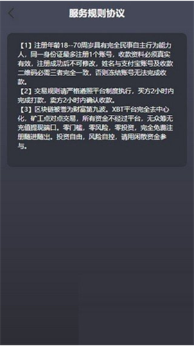 u6613u5e01u4ed8iosu7248u4e0bu8f7d
