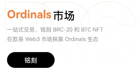 SATS币交易界面操作示意图