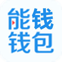 钱能钱包区块链数字资产新选择v1.15
