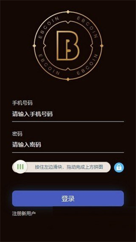 u6613u5e01u4ed8u94b1u5305app