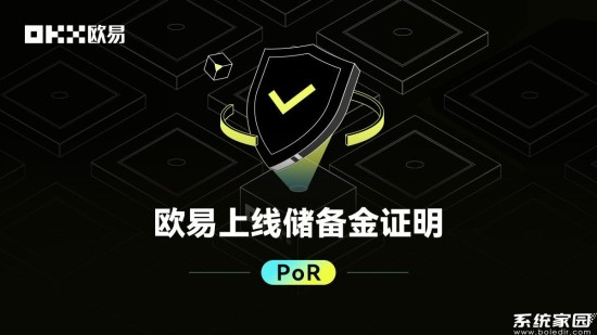 数字资产安全技术图解