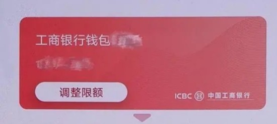 数字钱包操作界面示意图