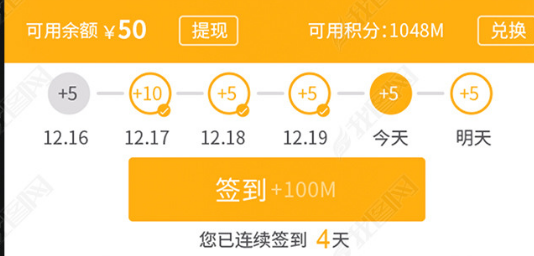 数字红包领取流程图示