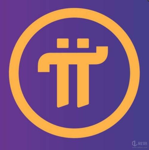 Pi数字资产工具1.34.2新版上线v1.34.2