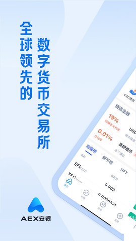 aceu5e01u4ea4u6613u6240iosu7834u89e3u7248