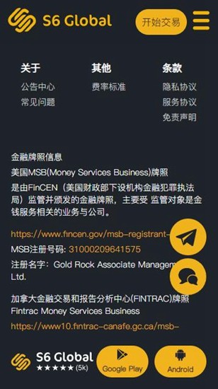 INJ币交易所操作界面