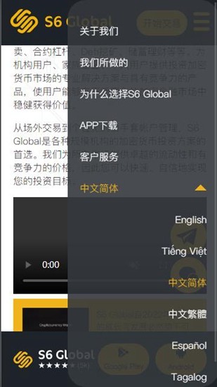 INJ交易所数据分析