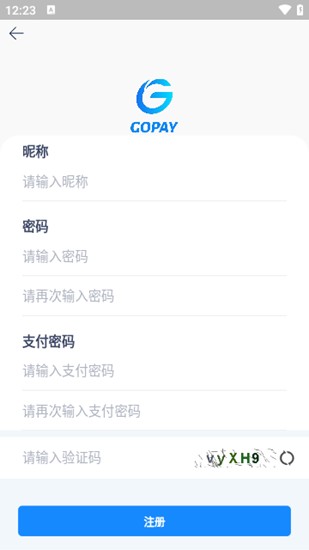 gopay钱包区块链支付服务亮点