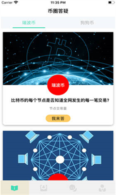 bnbu4ea4u6613u6240u4e0bu8f7d