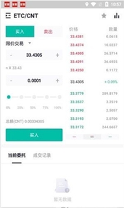 Artyfact平台界面