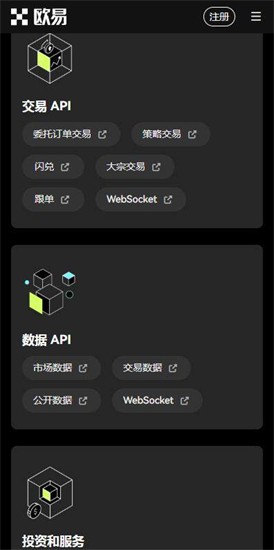 资产安全管理