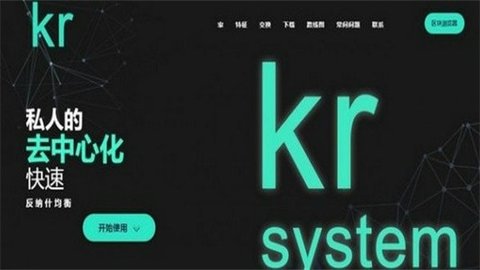 KAS矿机收益分析界面