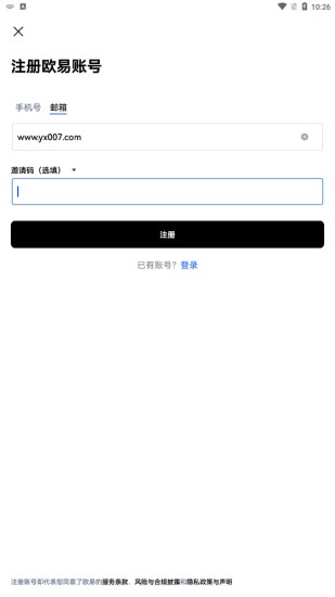 u6b27u610fu6613u4ea4u6613u6240