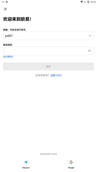 u6b27u610fu6613u4ea4u6613u6240u4e0bu8f7du5b89u5353u624bu673au7248