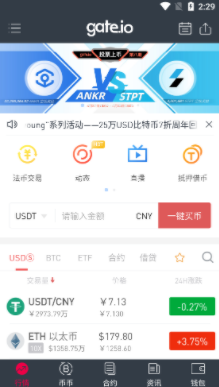 gate.iou5b98u7f51u6700u65b0u7248u672c