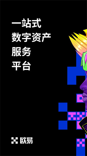 oeu4ea4u6613u6240appu5b98u65b9u7248u4e0bu8f7d