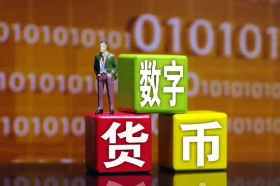 2025年央行数字货币全国试点应用解析