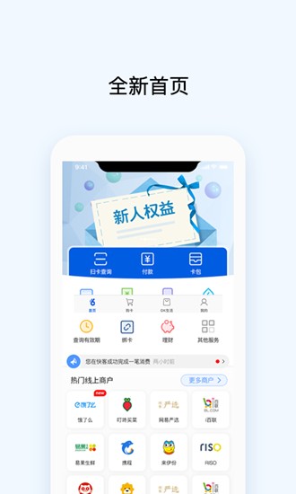 okpayu865au62dfu5e01u94b1u5305app
