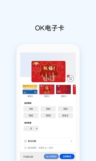 okpayu94b1u5305
